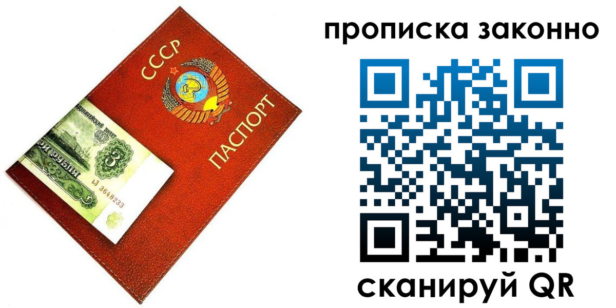 временная регистрация госуслуги в Уфе