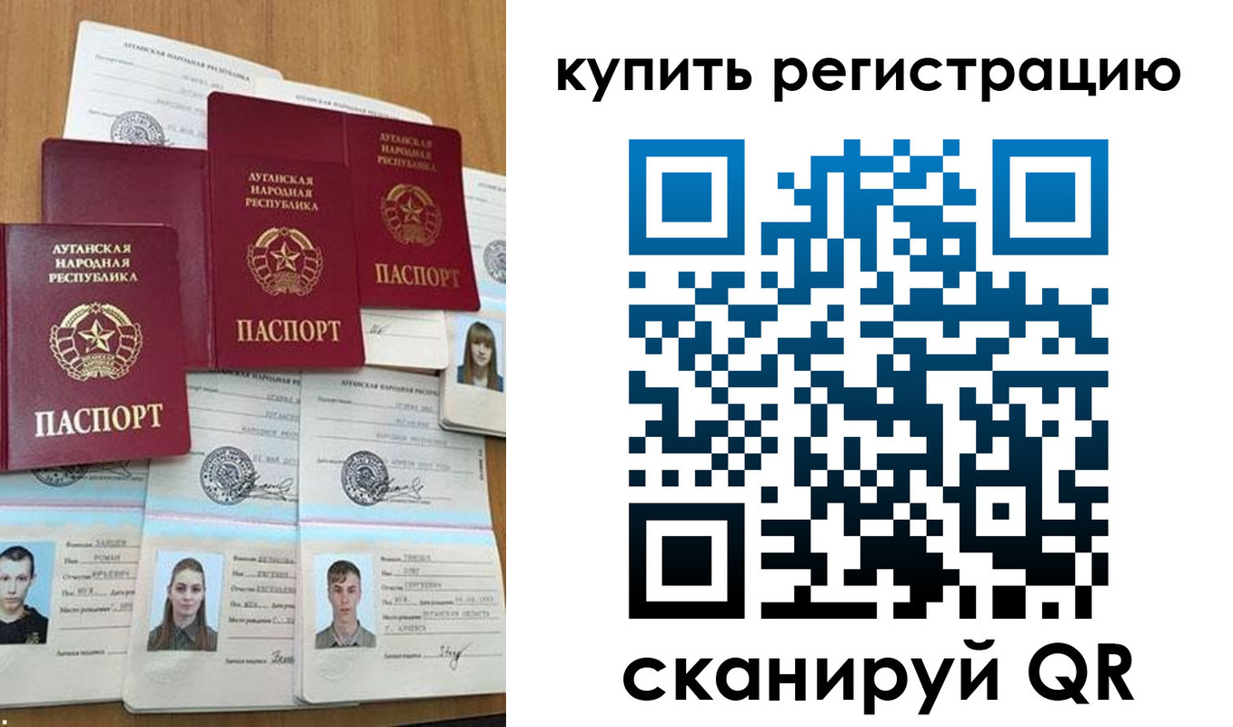 прописка для военкомата в Уфе