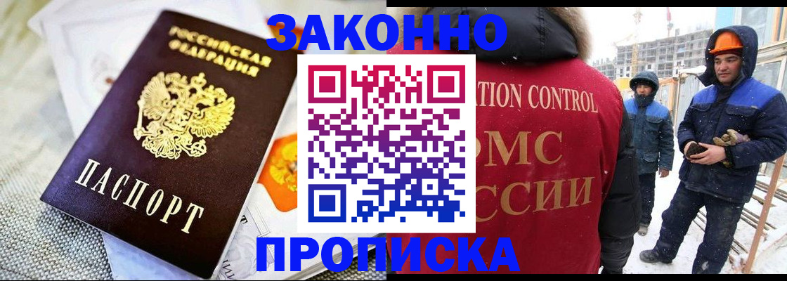 регистрация для дет. сада в Уфе
